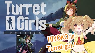 【#Turret girl 】You love Turret ?  神ゲーのタレットガールやるっぴよ！  【JP Vtuber】