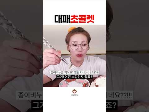 햇싸리 듣기평가#shorts
