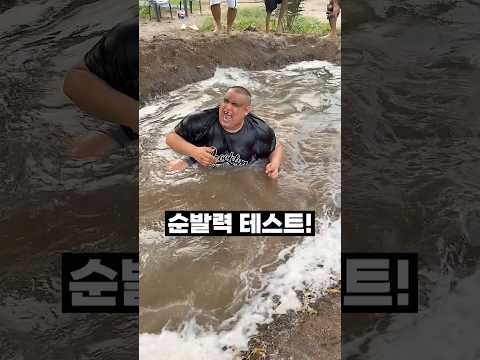 친구랑 하는 순발력 테스트!!!