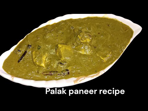 आप अगर लोग ऐसा पनीर पालक नहीं खाएंगे होंगे तो एक बार जरूर ट्राय कीजिएगा।Nisha kitchen official 