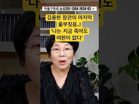 ‘<strong>나는</strong> <strong>지금</strong> 이세상을 떠나도 여한이 없다’