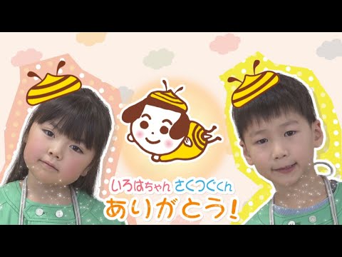 子どもたちに“秘密”のインタビュー！｜お菓子をこっそり食べる驚きの作戦が！？ひみちゅ。きかせて#27