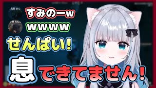 初めての水難救助で溺れる花芽すみれが面白すぎるw【花芽すみれ/ぶいすぽっ！/切り抜き】