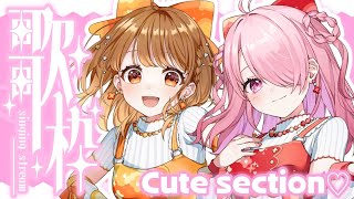 ✧︎*.〖 #くらきょん 〗コラボ歌枠💗前半戦はかわいい私たちがハートを射止めちゃう✨✨⋆꙳〖#暁月クララ┊︎#パレプロ〗