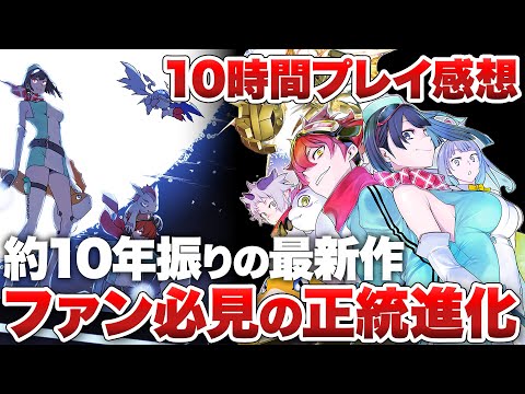 【10時間プレイ感想】『デジモンストーリー タイムストレンジャー』約10年ぶりの最新作！ファン必見の正統進化【PS5 / XBOX / PC】