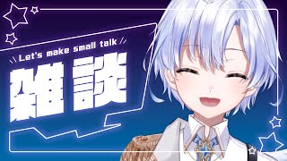 【雑談/FreeTalk】ラーメンって実は喉にいいらしい…？毎週土曜の定例雑談！【#御空かんな / 新人VTuber】
