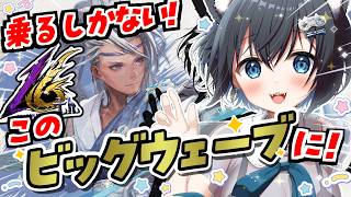 【#ドラゴンネストR/#PR】祝☆ドラネス16周年🎉アプデを楽しもう！【#ドラネス #個人勢vtuber #生真黒】#8