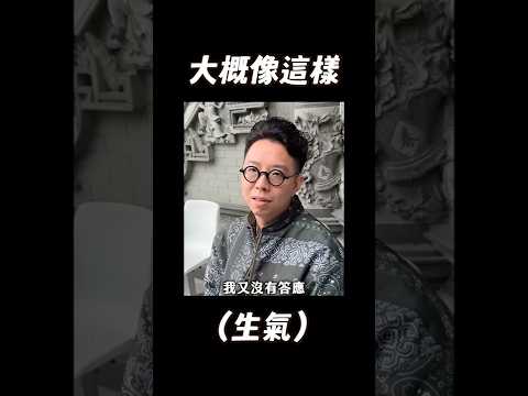 倒數三天！人生不打節