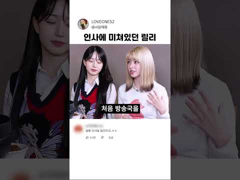 인사에 미쳐있던 <strong>릴리</strong>