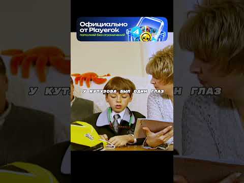 Школьник урыл маму😏 #shorts #кино #топ