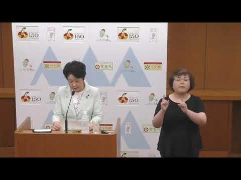 令和7年9月10日