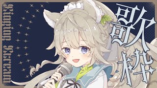【#歌枠 】なんか久しぶりに歌う気がしますね【 #VTuber  / #乙木あかり 】