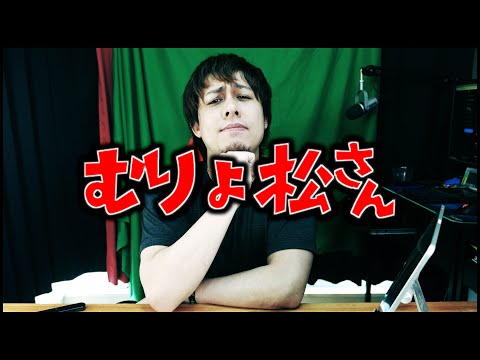 【モンストLIVE】カームで無量大数マルチマラソンしない？vol.7【ぎこちゃん】