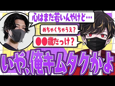 Felixはもうオジサンらしい【identityV/第五人格】