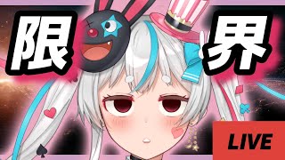 【#雑談】つかれてるやつはこい！#shorts 【#新人vtuber】