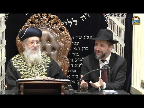 השיעור השבועי של מרן הראשון לציון הגאון רבי דוד יוסף שליט"א - מוצ"ש פרשת בראשית, כ"ט תשרי בשעה 21:30