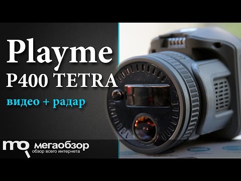 Обзор регистратора Playme P400 TETRA с радар-детектором - UCrIAe-6StIHo6bikT0trNQw