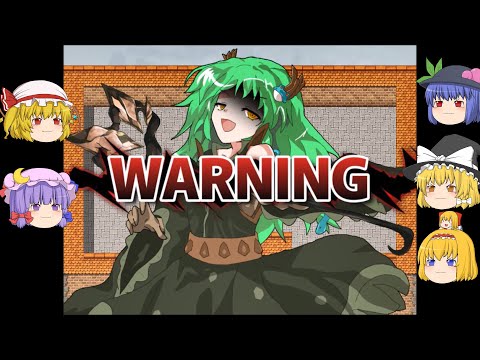 【ゆっくり実況プレイ】第9話 東方征龍傳-Calamity of the Dragon-