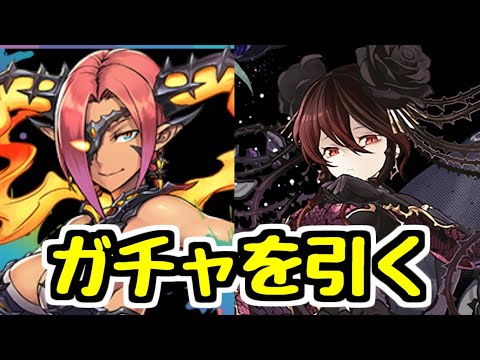 【生放送】星を紡ぐ精霊とガンコラをまとめてガチャする【パズドラ】