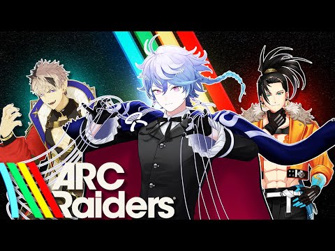 【ARC RAIDERS】FIRST TIME IN A SQUAD!!!