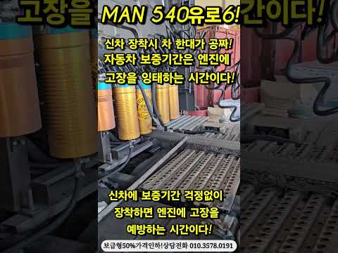 세상에 <strong>모든</strong> 내연기관에 <strong>세계</strong> 최초로 개발된 엔진고장예방을 위한 방어시스템으로 개발된 라세파워를 신차에 장착한다면 자동차는 전부 망하지 않을까요?