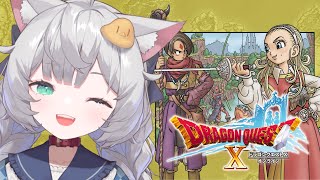 【 ドラゴンクエスト10｜8 】レンダーシアのスタンプカードを埋めまくるぞ！！【 東雲ささみ｜個人VTuber 】