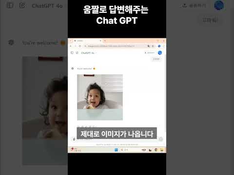 Chat GPT에서 내 이미지를 활용하기