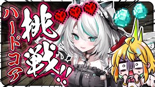 【 #minecraft / 統合版ハードコア 】7日間生き残ってダイヤを見つける…！【 #雪豹メイドお給仕中/ 雛森アンシア / はなのす