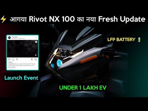 ⚡ Rivot NX 100 New Update | launch Event Update | Under 1 lakh Electric scooter | ride with mayur