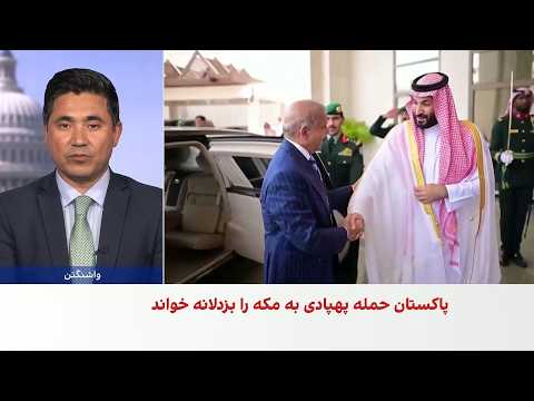 امریکا درباره سفر به عربستان هشدار داد