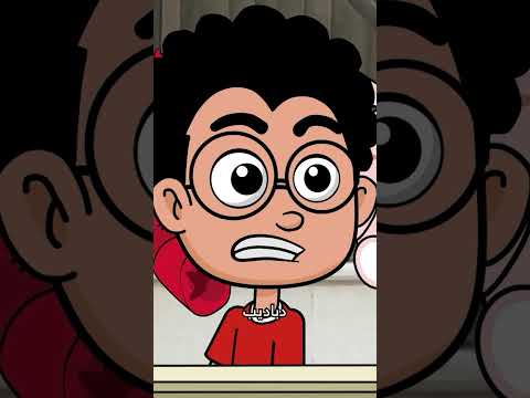 حياة عيلتنا: شو عم بعملوا سند ويزن  😂😂
