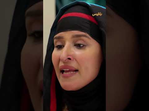 قناة بلقيس الفضائية