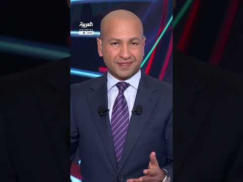 AlArabiya العربية