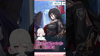 他意はないよ14歳ですからね #shorts #vtuber #ゲーム実況 #甘宙ぺた #新人vtuber #ブルーアーカイブ #ブルアカ