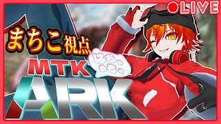 【#MTKARK】とある写真家によるトレジャーハントイベントッ！？！？【#男性VTuber】