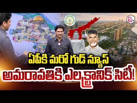 SumanTV Chief <strong>Editor</strong> Keshav About Good News for AP | Electronic City for Amaravati! | Nara Lokesh