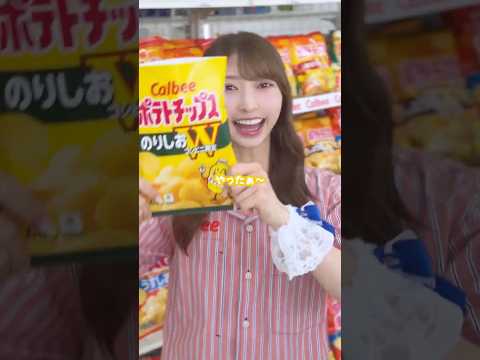 カルビーとつげき宣伝部番外編