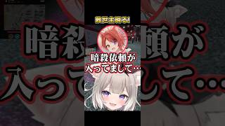 17億の借金の末路＊莉犬【#MADTOWN】【GTA5】【夜絆ニウ / NeoPorte (ネオポルテ) 】 #vtuber #vcr #g