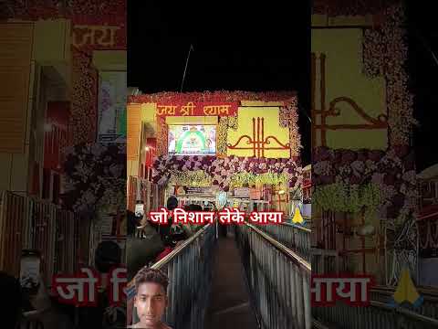 Kismat Jaga Di Tune #shyam #khatubhajans