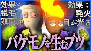 動画サムネイル