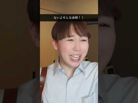 どっちだと思った？