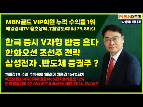 [대장주발굴의 달인 박병주](...