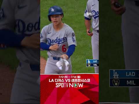[MLB] '교체 출전' 빠른 발로 안타를 만들어내는 김혜성 (07.10)