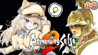 【ロマンシング サ・ガ2】#8 シリーズ完全初見.ᐟ.ᐟ 猫探偵、冒険に出ますっ.ᐟ.ᐟ ※ネタバレ注意【モニカ・メロディア/Varium】