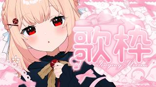 0831【歌枠】深夜の超カワイイ元気SONG🎧【#のりまきゆずゆ #vtuber #karaoke 】