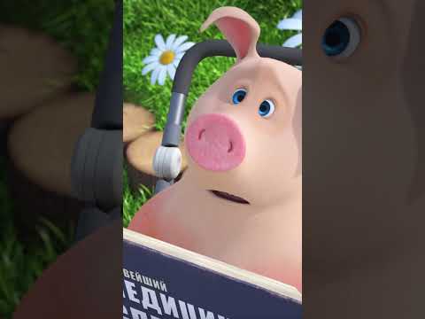 啊哈！是蕁麻！😲❗ #Shorts #瑪莎與熊 #mashaandthebear #容光煥發 #cartoon #kids #kidsvideo