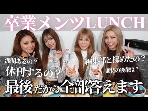 【nutsの今後大丈夫?】卒業する本当の理由は?