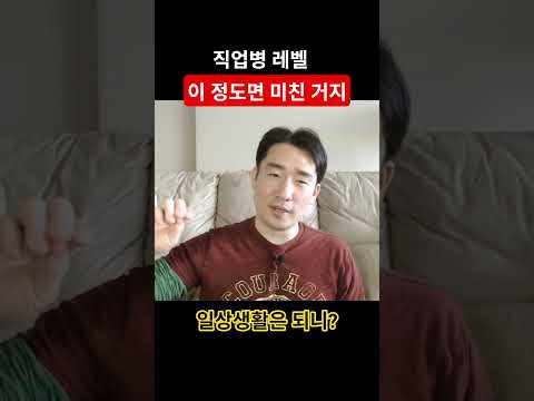 그래픽 프로그래머의 비극: 세상이 오류로 보여요