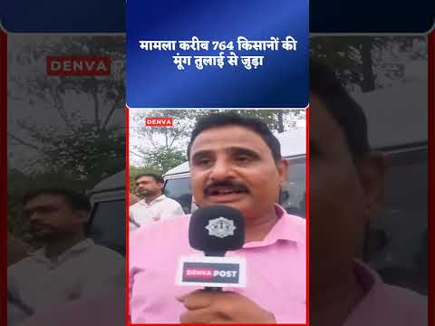 गोदा वेयरहाउस पर रविवार शाम किसानों ने किया चक्काजाम !