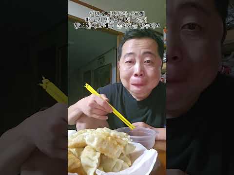 그래서 운동을 시작했다 ㅎㅎㅎ부모님이 채식을 하신 <strong>지</strong> 35년이 넘어가는데.근래에 만두를 자주드시길래 저도 한번 먹어봤습니다 #사찰식왕교자#흑백요리사#채식만두